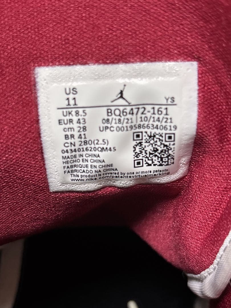 Nike Air Jordan 1 Retro High 赤、白　28センチ
