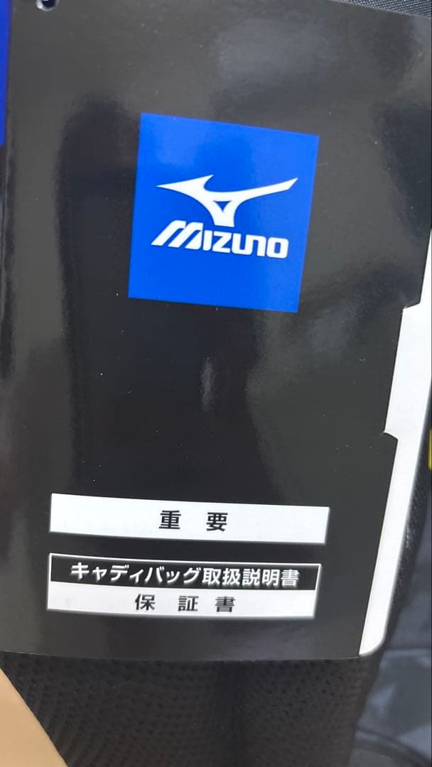 Mizuno Pro ブラック迷彩キャディバッグ