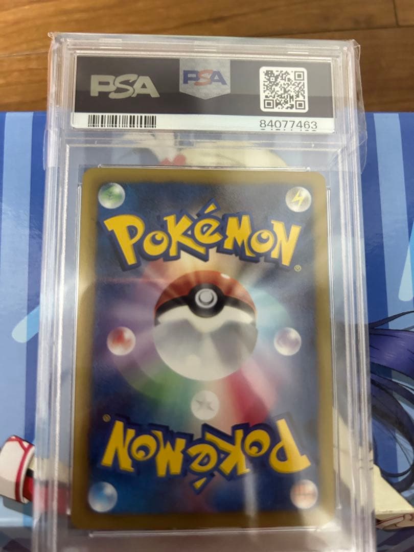 ポケモンカード　N XY プロモ　ミラー　PSA10