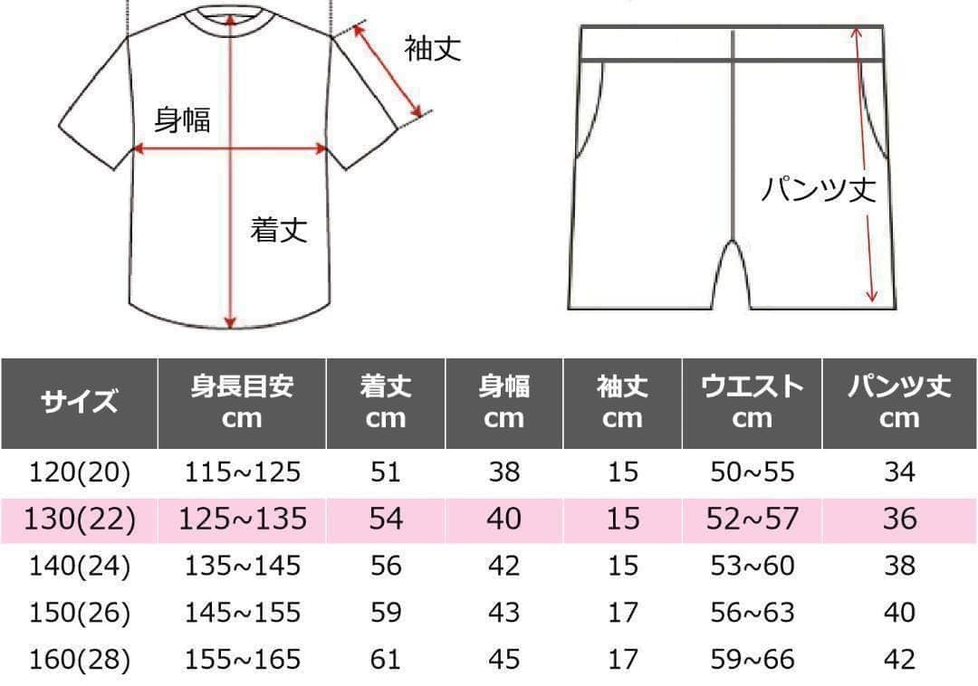 ４点おまとめ　メッシ　150cmピンク　130cm黒　ピンク　インテルマイアミ