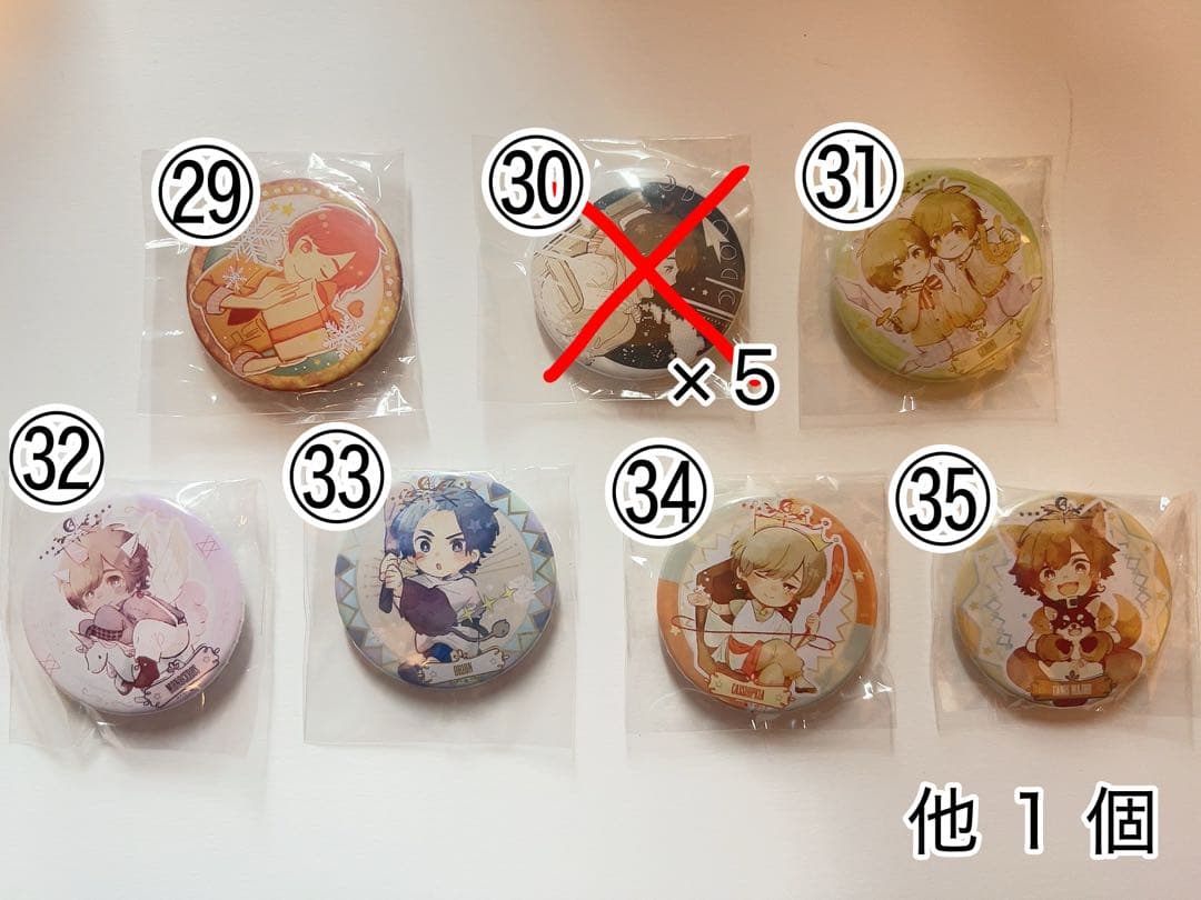 天月さんグッズ缶バッチ(バラ売り可)