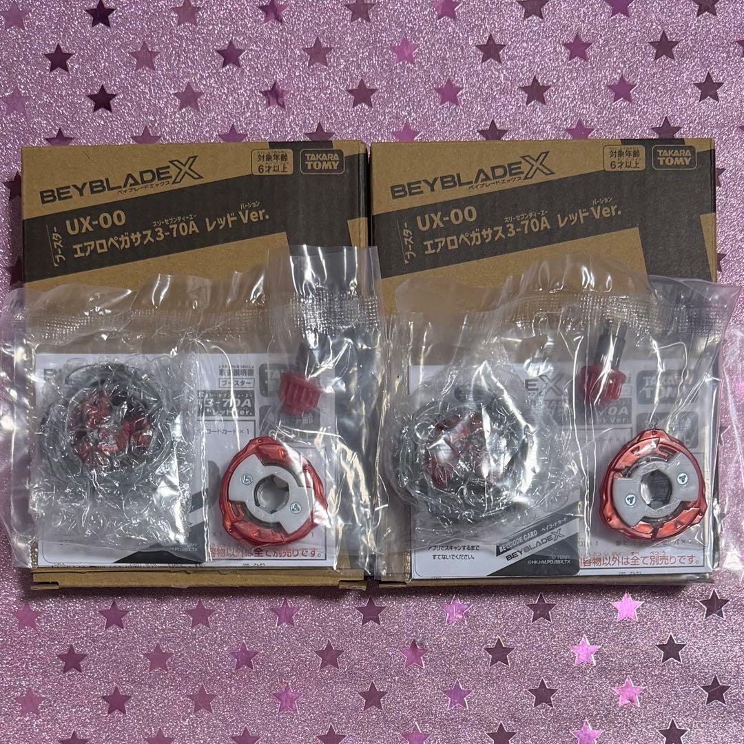 高重量 A1 エアロペガサス3-70A レッドVer. 2個 ベイブレードX