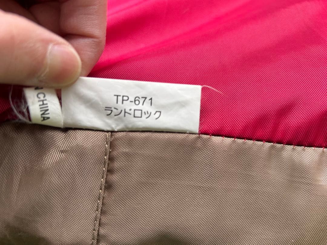 ① peak ランドロック　フルセット　TP-671
