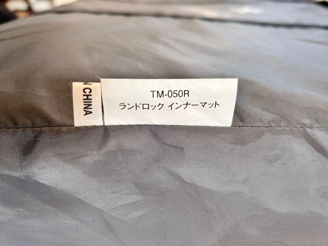 ① peak ランドロック　フルセット　TP-671
