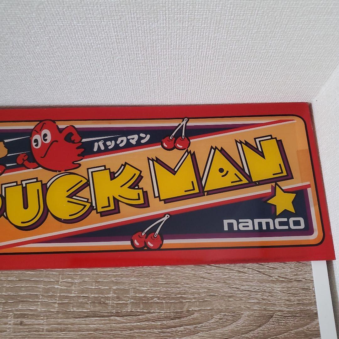 キャシディ・クーダ　パックマン　ゲーム機　パネル　レトロ　レア