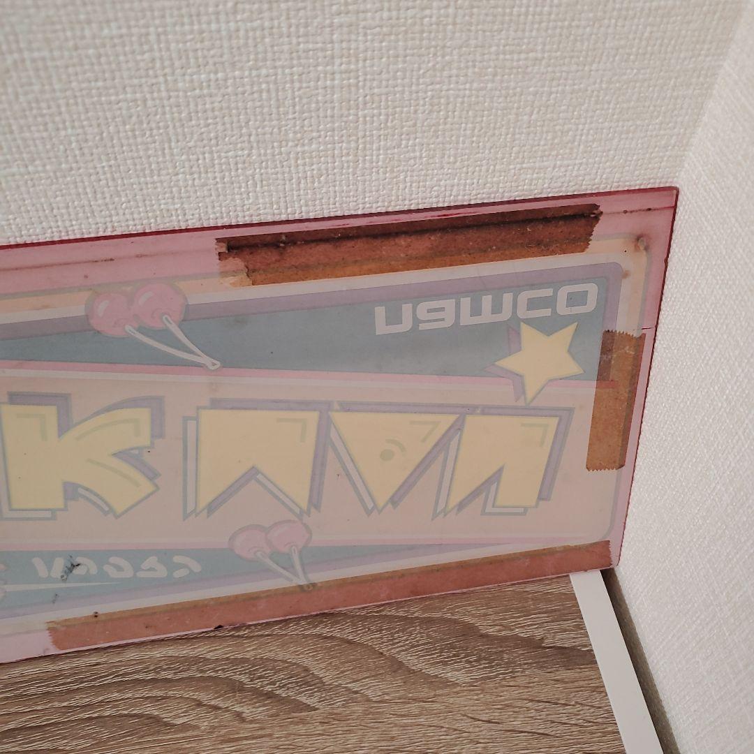 キャシディ・クーダ　パックマン　ゲーム機　パネル　レトロ　レア