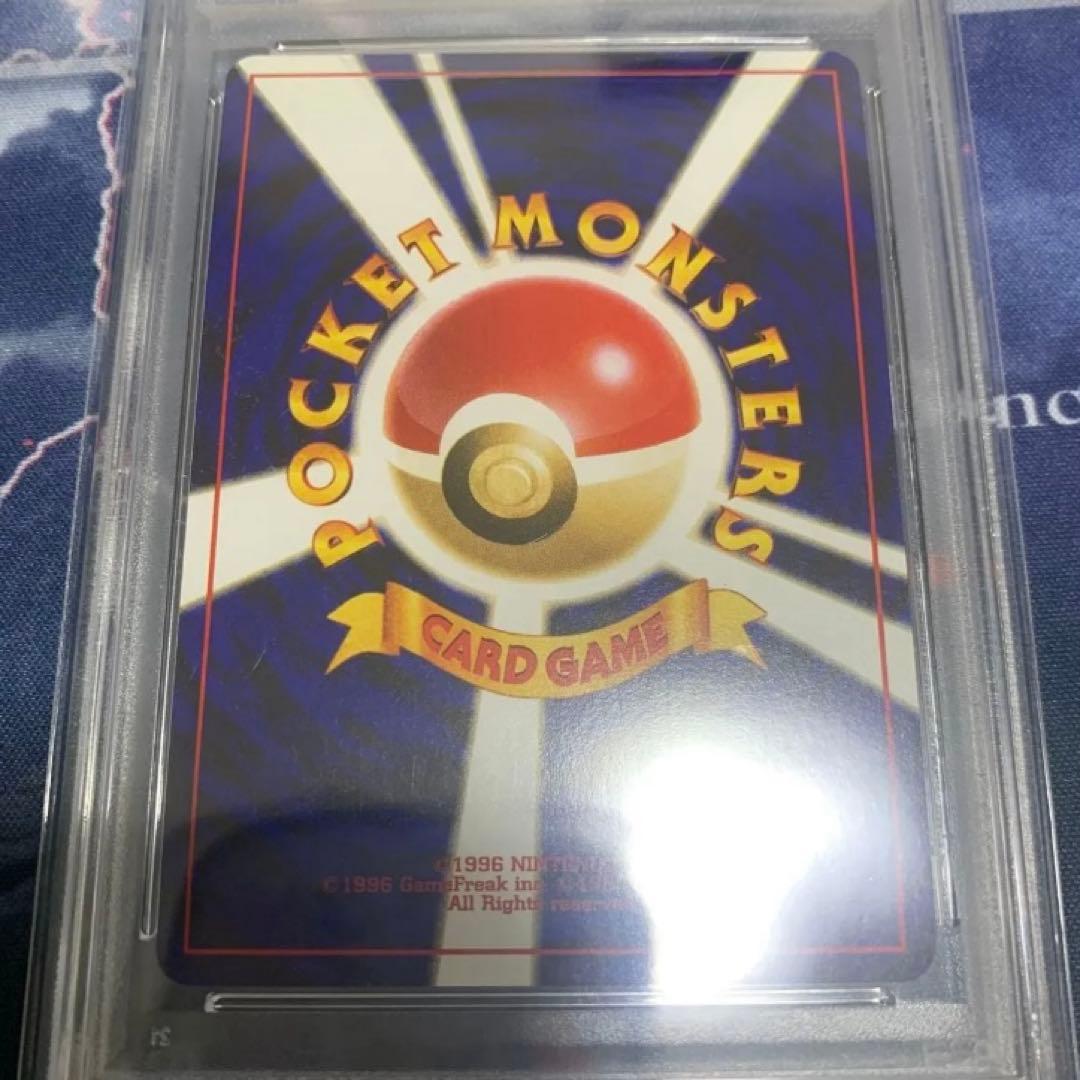 ポケモンカード　旧裏　スイクン　psa9