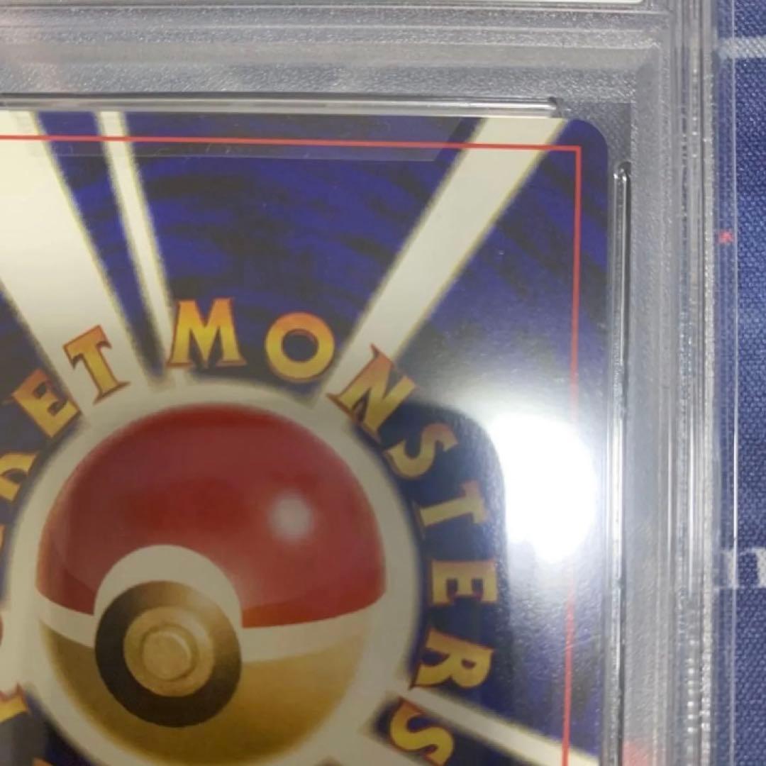 ポケモンカード　旧裏　スイクン　psa9