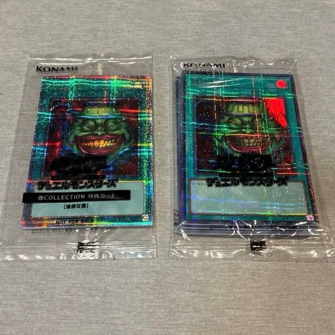 遊戯王　壺コレクション 25th カード（強欲な壺）