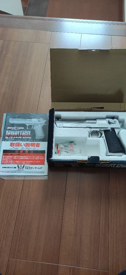 ウェスタンアームズ デザートイーグル44マグナム ガスブローバック