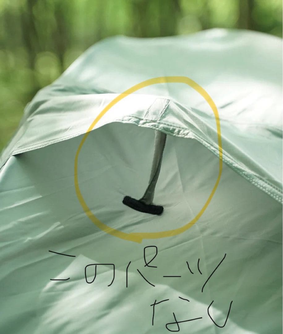 BIGSKY INTERNATIONAL SOUL TENT 1P ビッグスカイ
