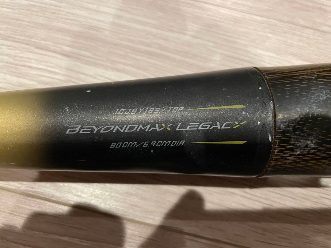 少年軟式　レガシー　80㎝