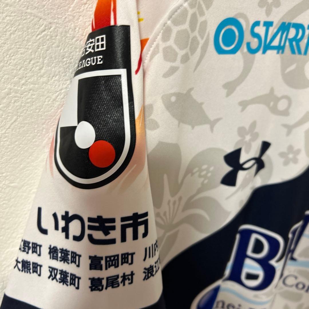 アンダーアーマー いわきFC アウェイ 2024 ユニフォーム サッカー 3XL