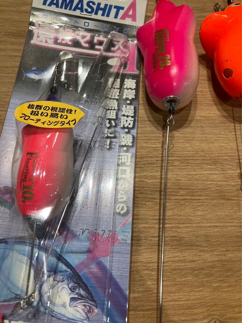 弓角　遠投マウス　ヤマシタ　サーフ