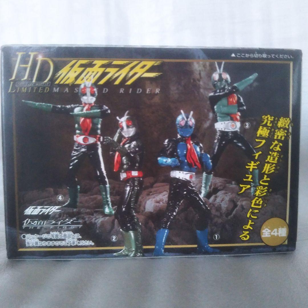 (全15種) HD 仮面ライダー シリーズ 一部シークレット含む