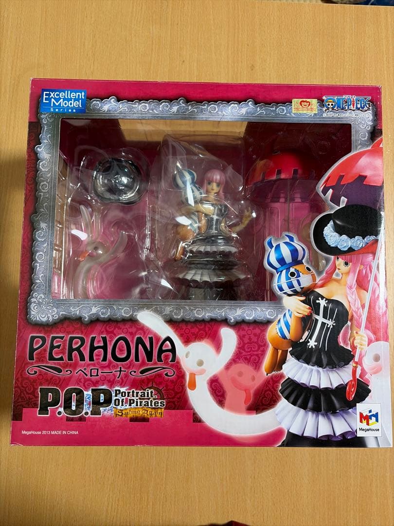 ペローナ Portrait Of Pirates フィギュア