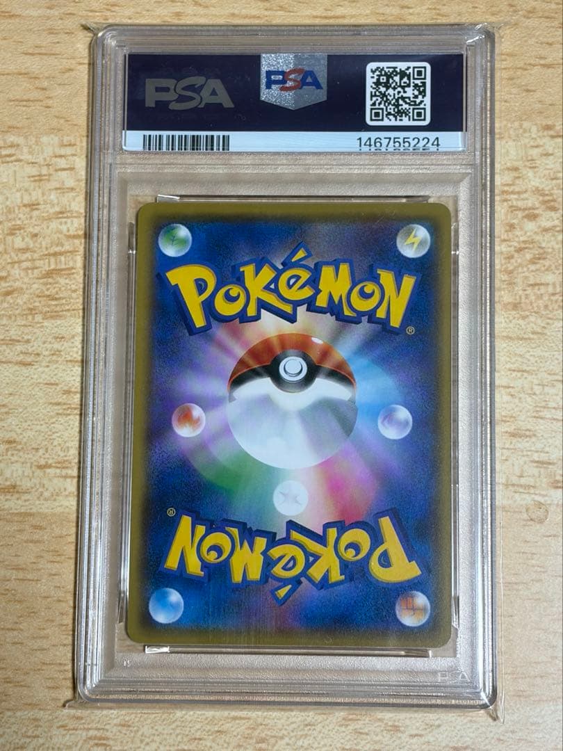 ジラーチ　THE BEST OF XY 080/171 PSA10
