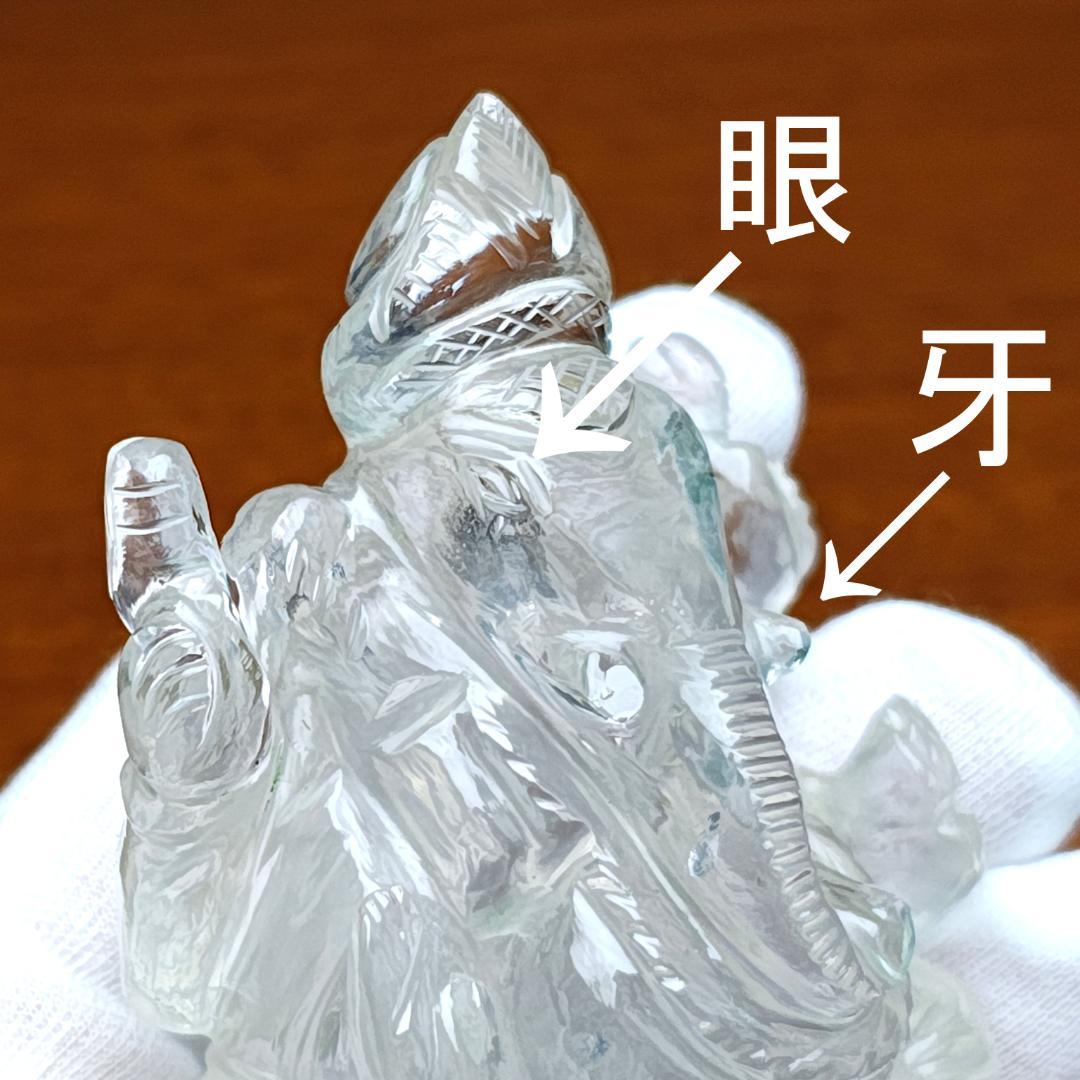 【No,10】ネパール ヒマラヤ水晶製 インドの神様 ガネーシャ立像