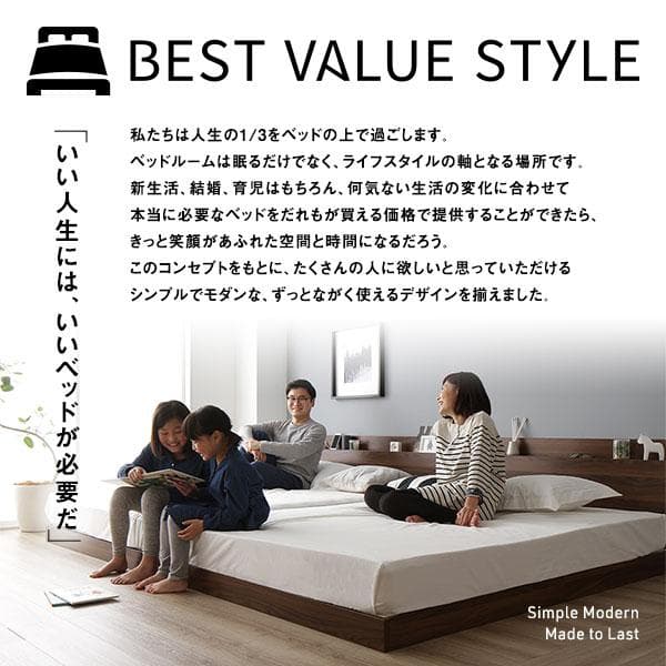 ベッド ブラック シングル ボンネルコイルマットレス付きds-2173645