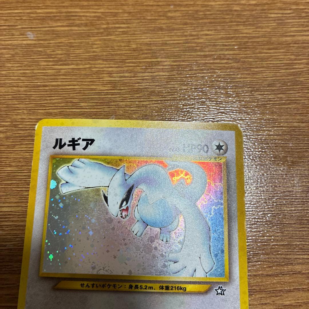 ポケモンカード　ルギア 旧裏　2000年エレメンタルブラスト金、銀、新世界へ