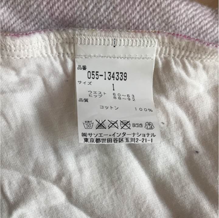 スカート パーリィーゲーツ