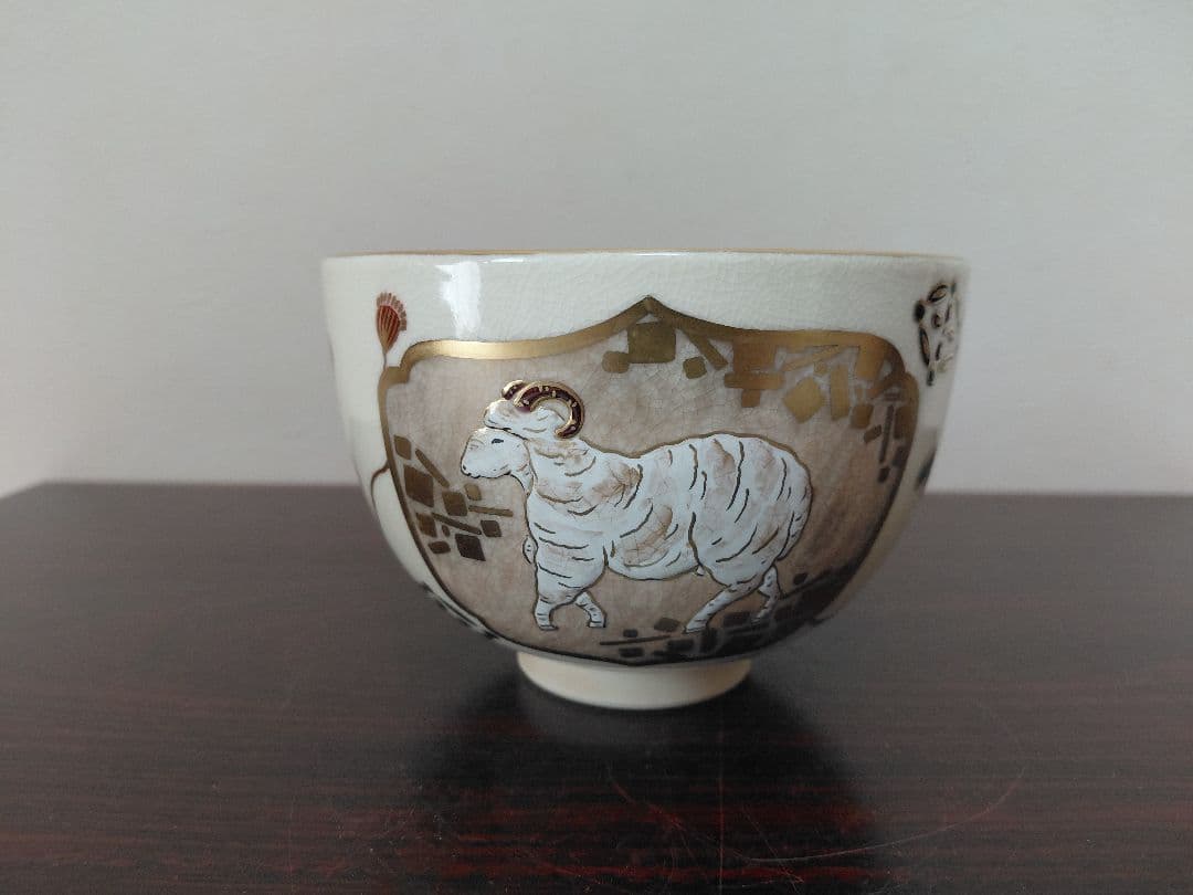 清閑寺 杉田祥平 色絵宝づくし枠取来ノ画茶碗 共箱 茶道具