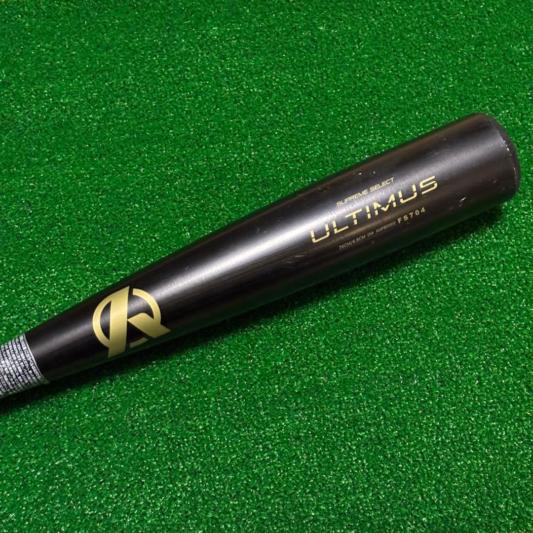AMAZING 少年軟式 金属バットULTIMUS / 76cm 500g