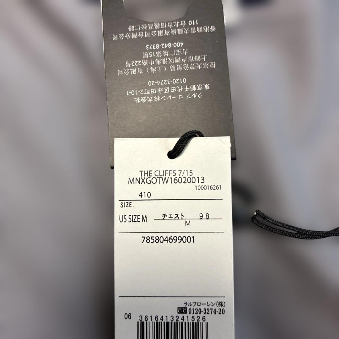 RLX ラルフローレン　パッカブルジャケット　新品・未使用品
