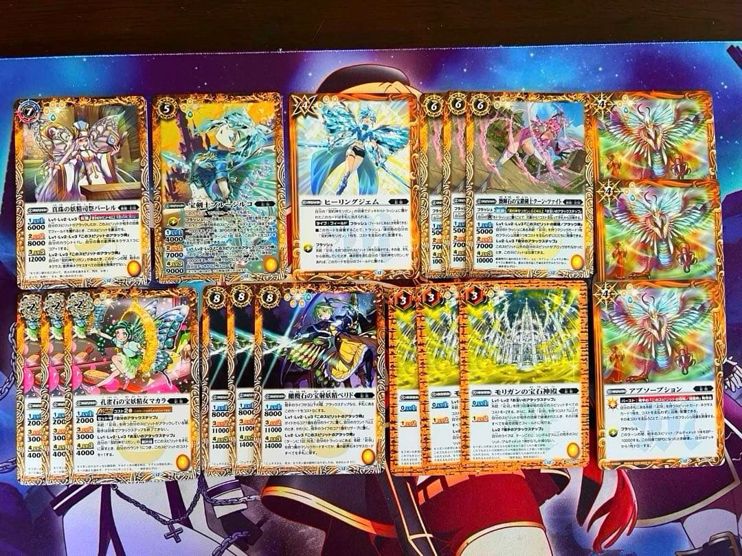 バトスピ　彩羽　モリガン　デッキ② バトルスピリッツ