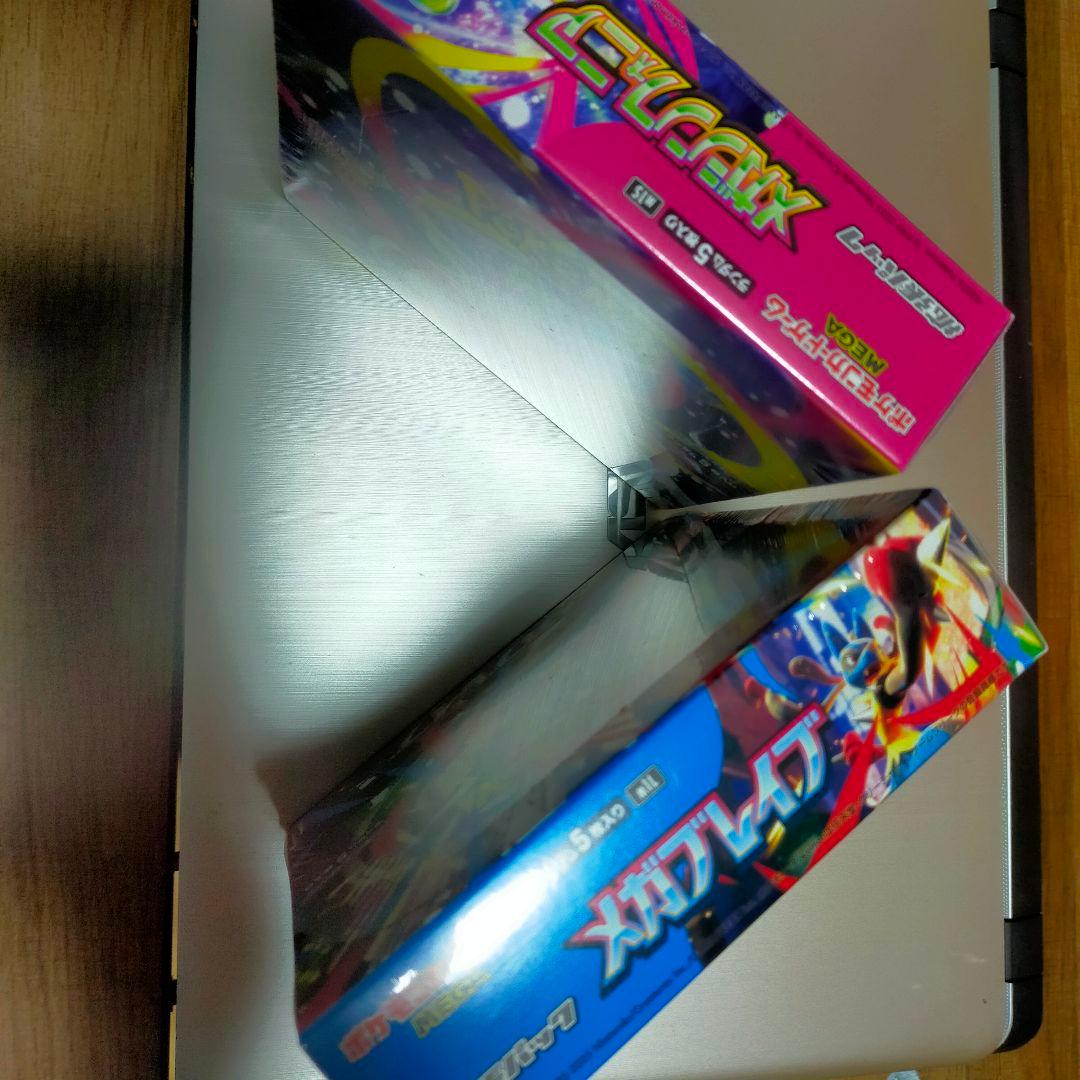 【シュリンク付き】ポケモンカード メガブレイブ＆メガシンフォニア 2BOXセット