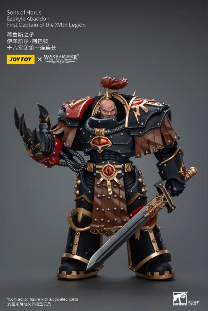 JOYTOY Warhammer40K アバドン セット