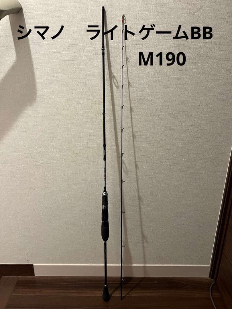 シマノ　ライトゲームBB M190 ❗️【すぐ発送】【土日限定値下げ‼️】
