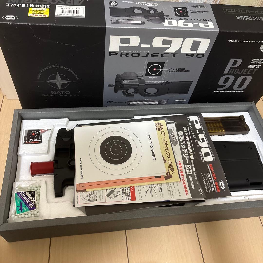 東京マルイ 電動ガン P90 競技専用銃 P-90 サブマシンガン