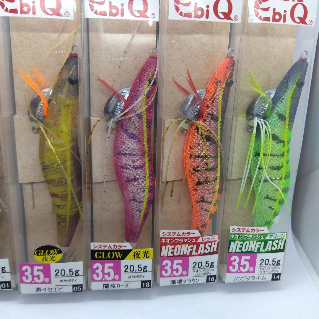 DUEL ヨーヅリ エビキュー 3.5号 新品未使用品7個セット Ebi Q