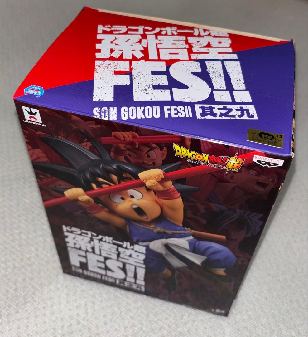 ドラゴンボール 造形天下一武道会4 ブルマ　孫悟空 FES 其之九　2体セット
