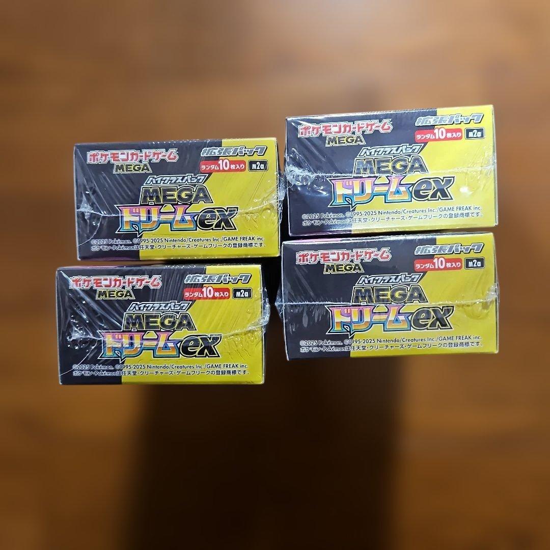 シュリンク付BOXまとめ売り【1箱からでも売ります】 メガドリームEX 4箱