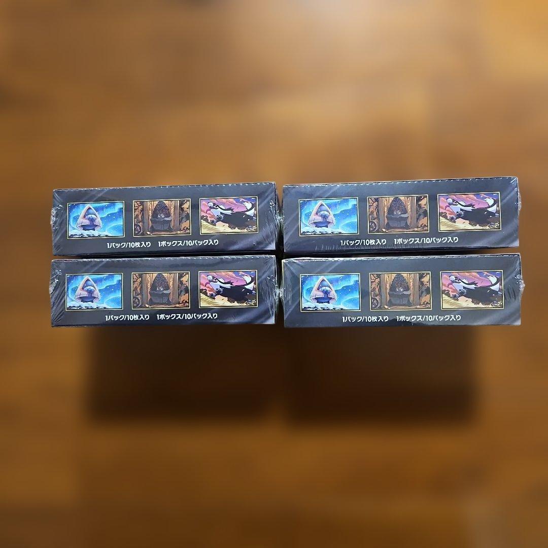 シュリンク付BOXまとめ売り【1箱からでも売ります】 メガドリームEX 4箱