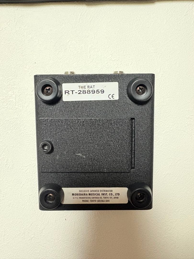 ギター proco RAT2