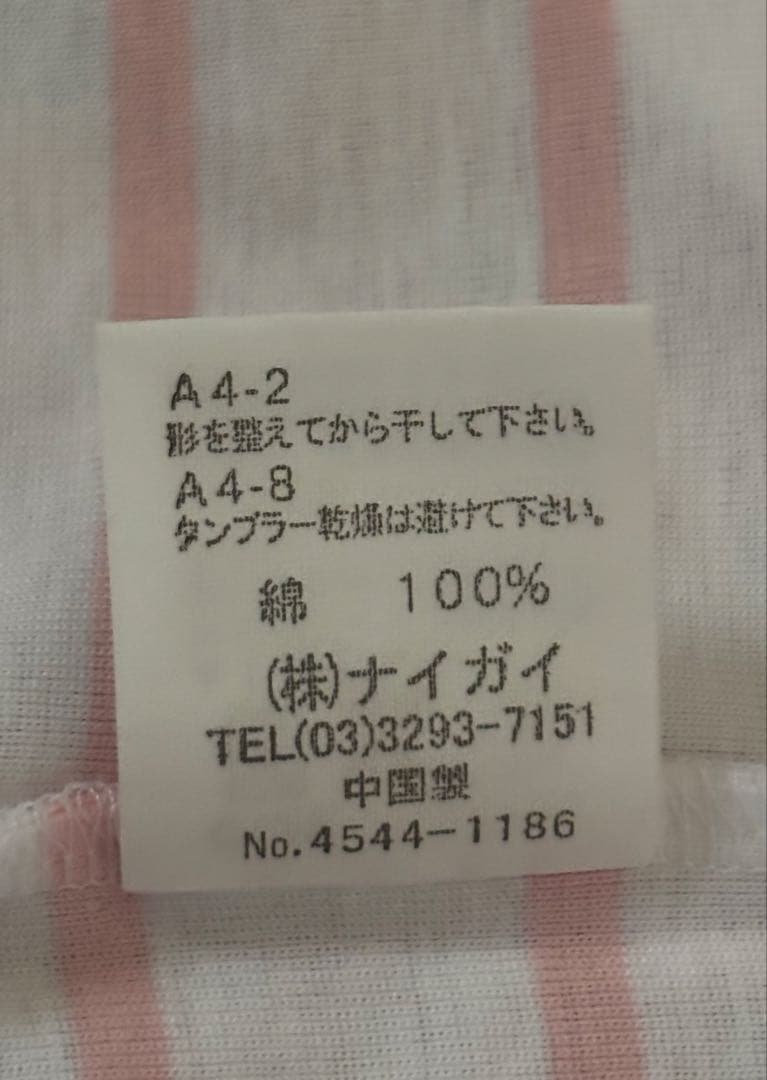 ラルフローレン　ゴルフ ボーダー　長袖 タートルネック ロンT カットソー M