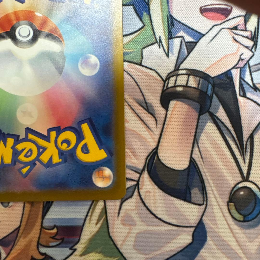 ポケモンカード　メガゲンガーex sar、ma２枚セット