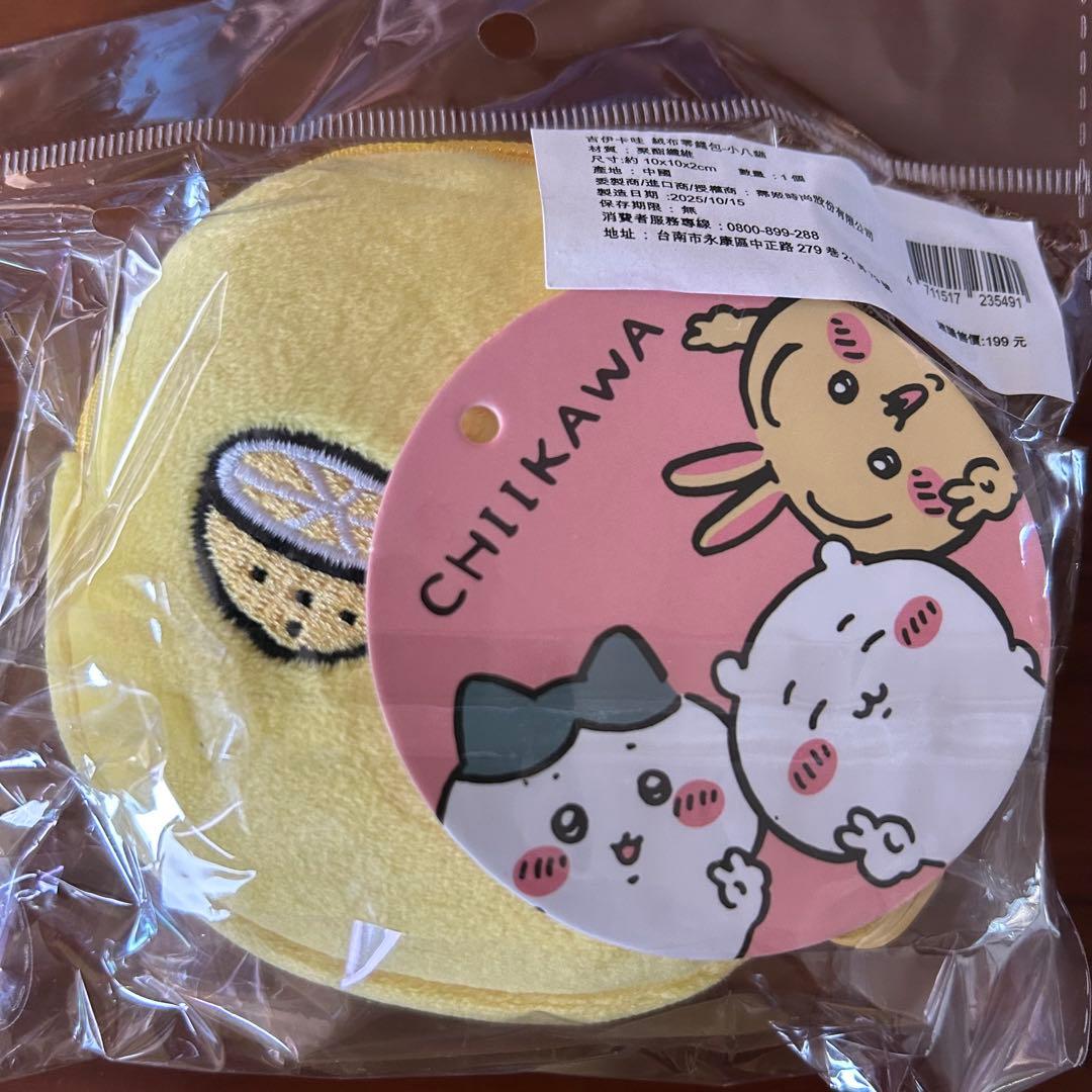 【台湾限定】新品ちいかわ うさぎ ハチワレ ぽっちゃり 刺繍ポーチセット