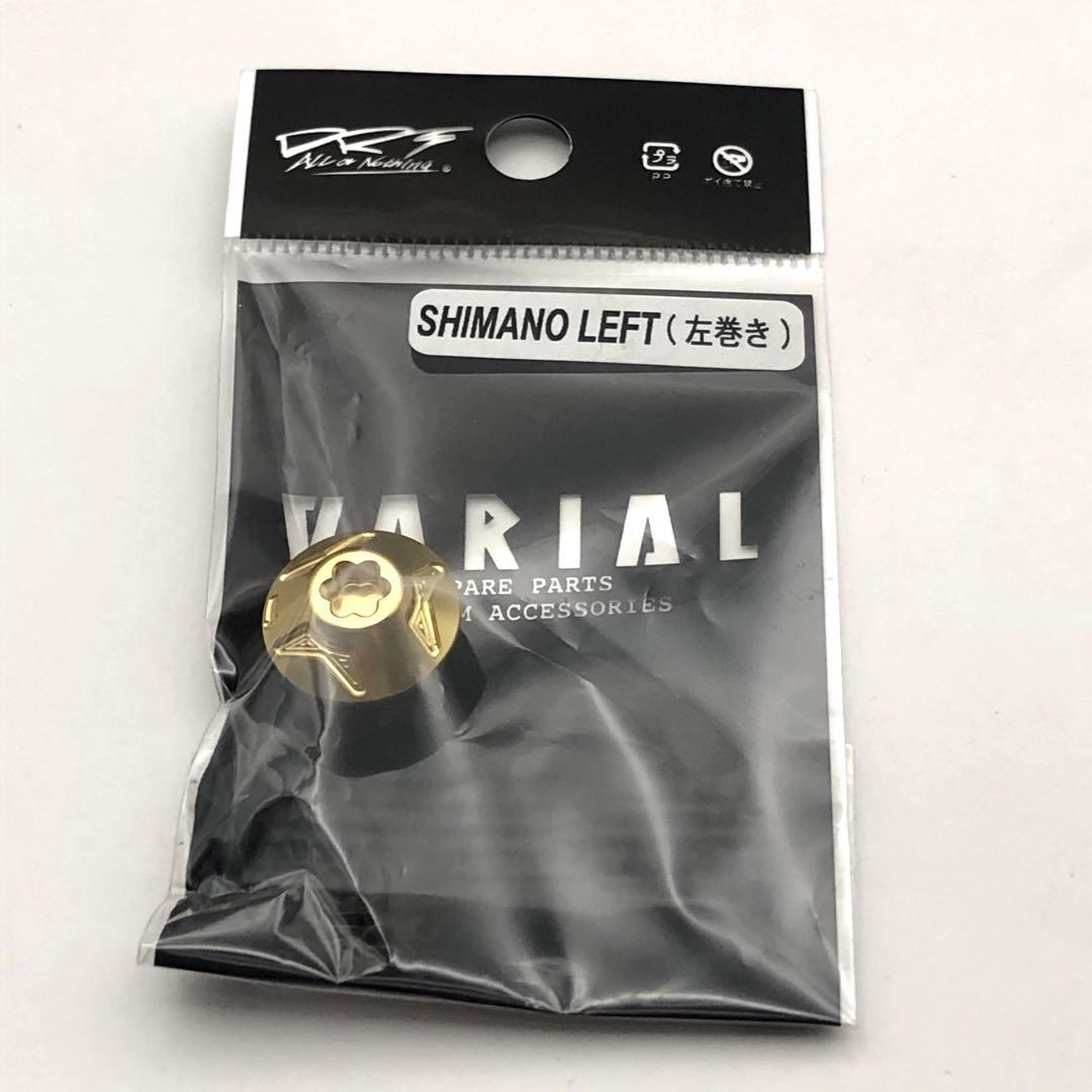 キープキャスト 限定 DRT バリアルハンドル 100 MK3 rim