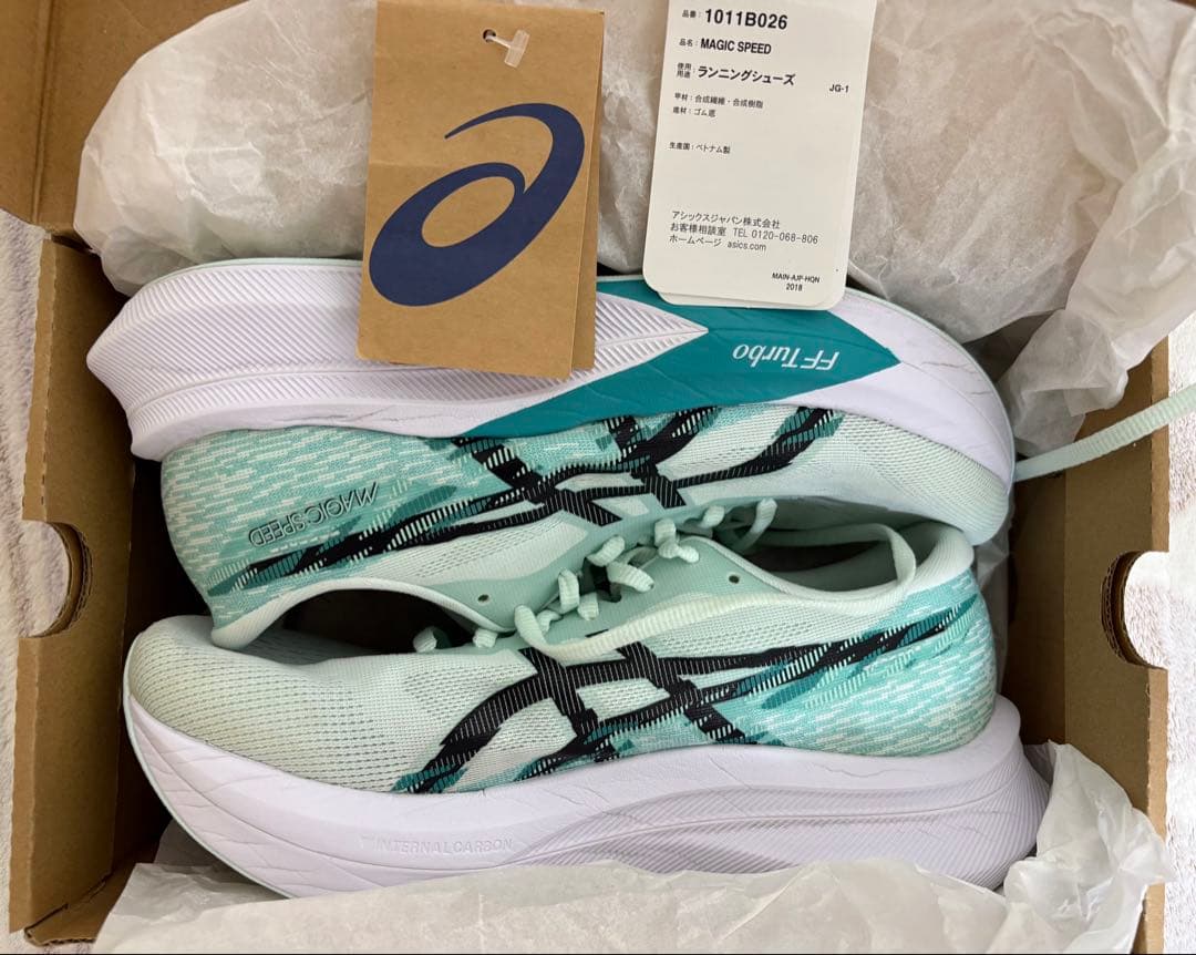 【美品】asics/アシックス マジック スピード 4 26.5cm