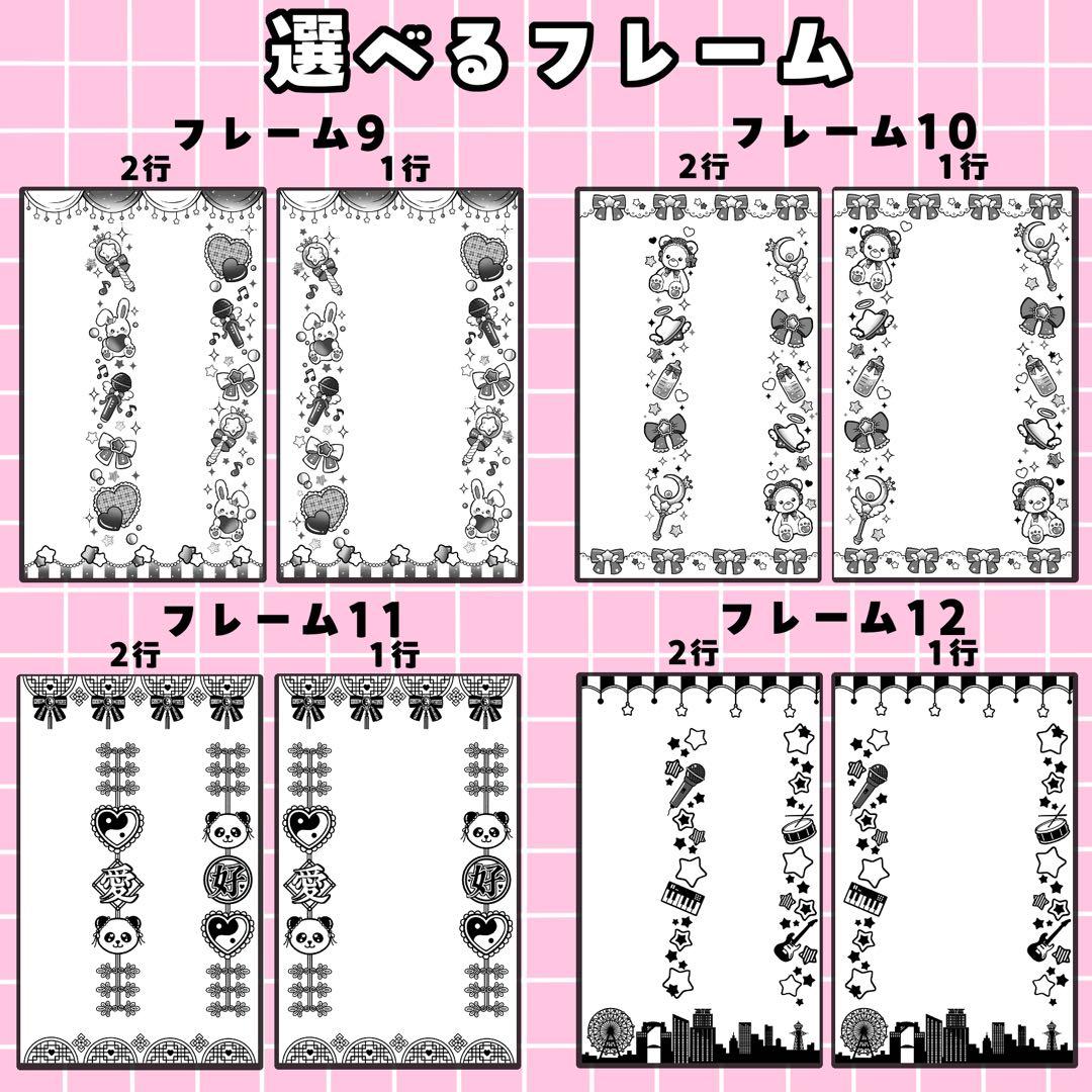 a ※プロフ必読※ 様 キンブレシート オーダー専用ページ