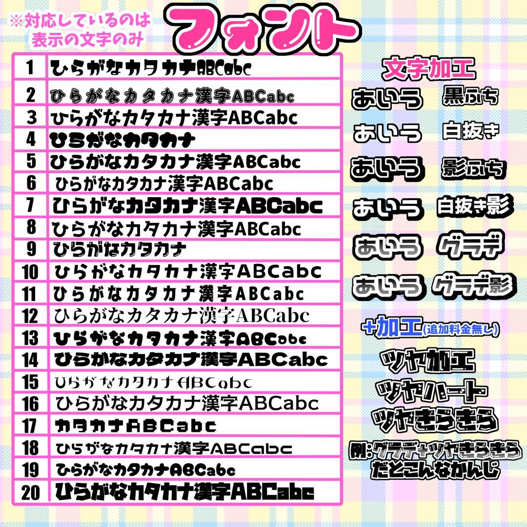 a ※プロフ必読※ 様 キンブレシート オーダー専用ページ