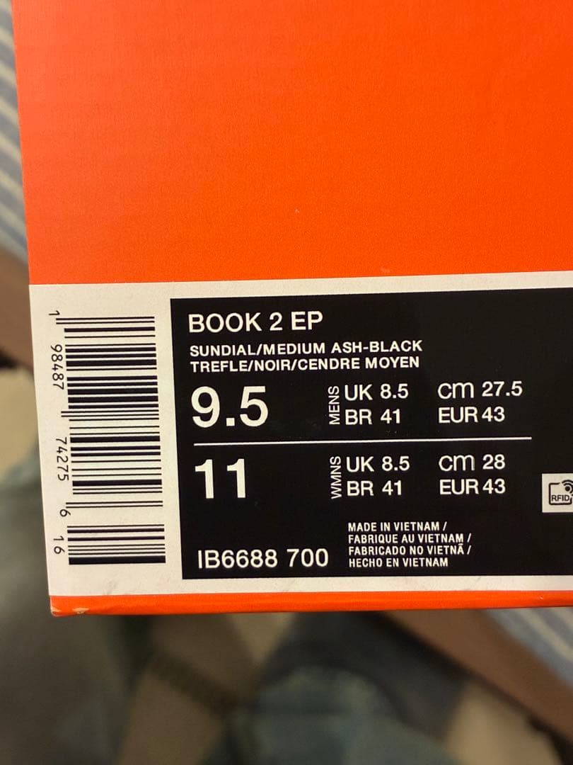 Nike Book 2 EP “Phoenix”　27.5