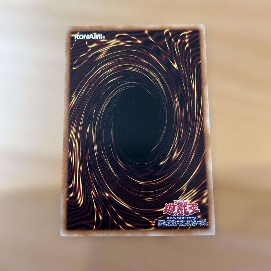 遊戯王　sp リトルナイト　プリズマ