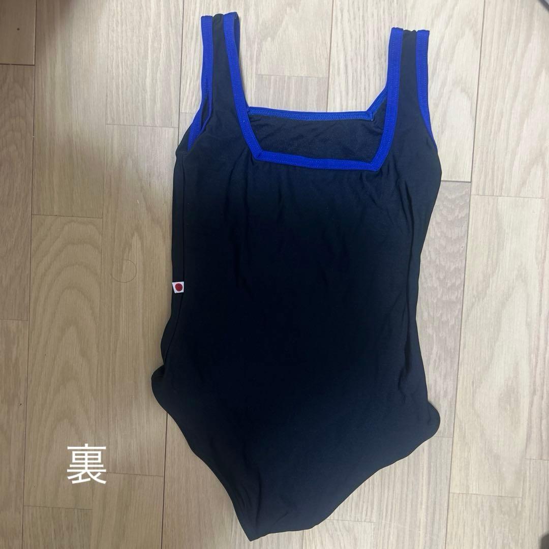 Yumiko レオタード