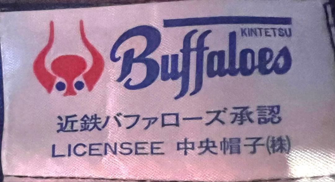 近鉄バファローズ メッシュキャップ　中央帽子製
