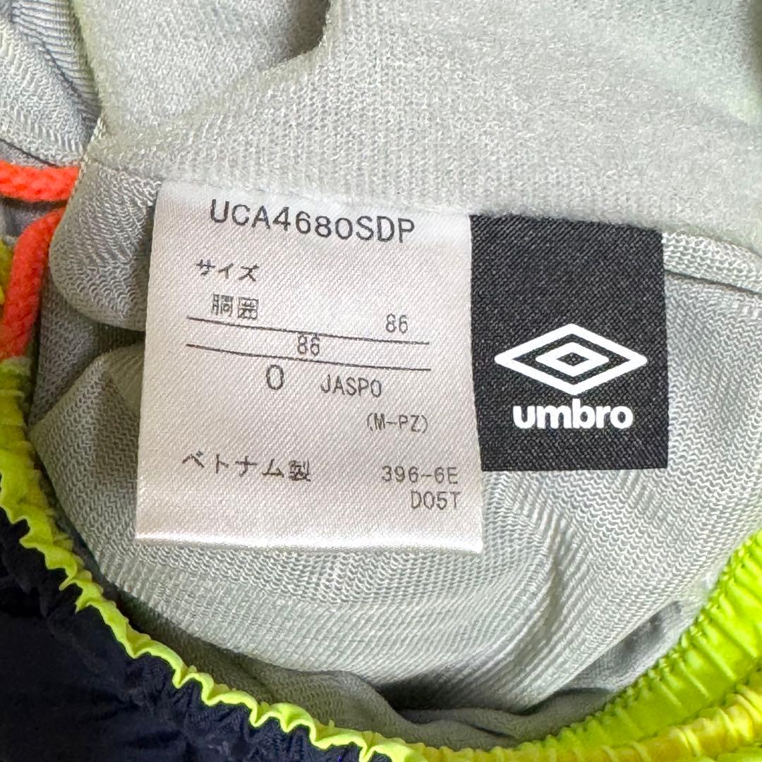 アンブロ　ウィンドブレーカー　セットアップ　サッカー　スポーツウェア　大きい